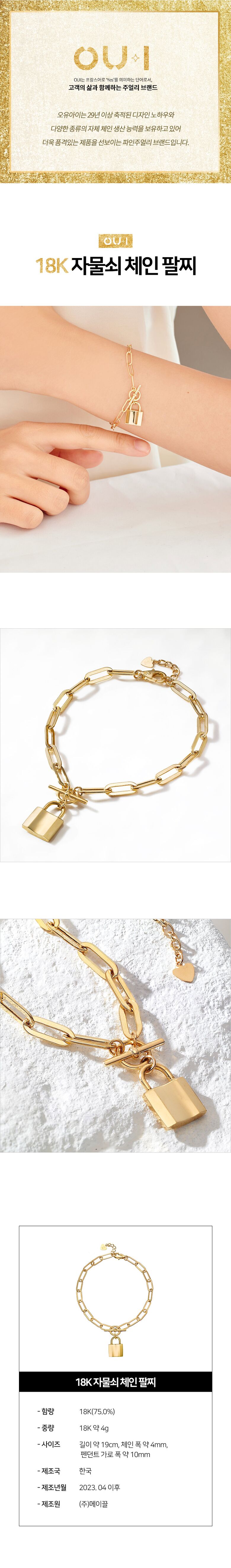 상품상세 - 롯데홈쇼핑